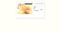 Desktop Screenshot of mail.e-cbest.com