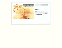 Tablet Screenshot of mail.e-cbest.com